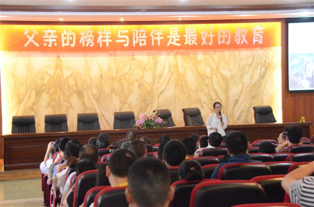 父亲的榜样与陪伴是最好的教育——记棠外实验幼稚园品格家长课堂第三课