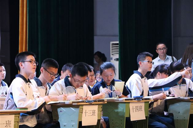 求知探索 玩转数学——记棠外初中部数学知识大赛第一季