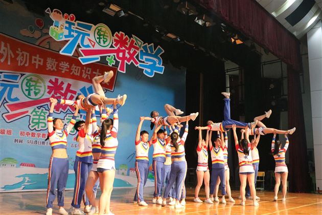 求知探索 玩转数学——记棠外初中部数学知识大赛第一季