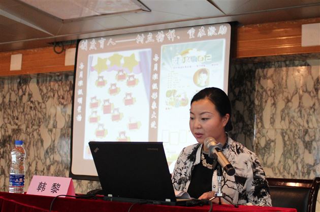 棠外教师受邀在全国 “优秀班主任”岗位培训活动中做报告