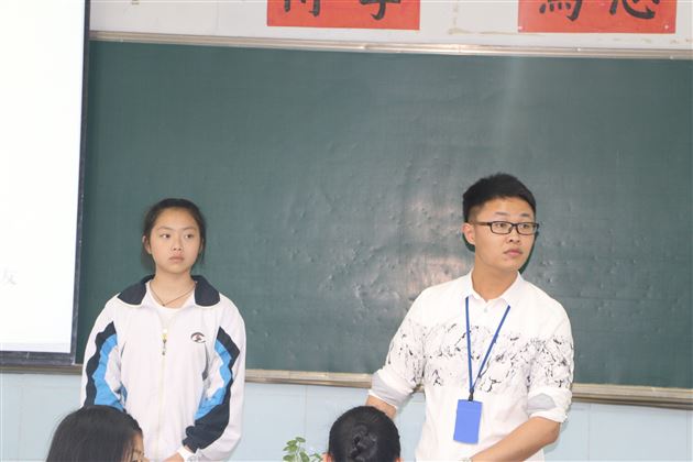 记一堂副班主任的修身班会课