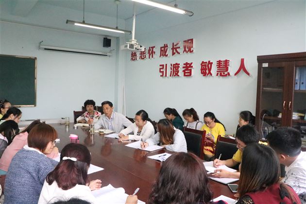 记一堂副班主任的修身班会课