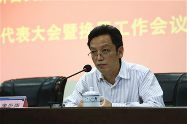 四川省教育厅发展规划处副处长龚崇儒发表讲话
