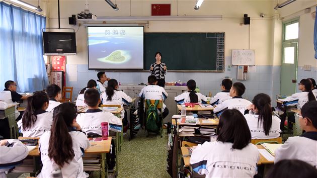 我的兴趣岛——棠外初二学生进行生涯规划心理团辅