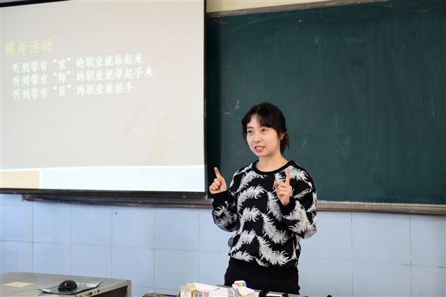 我的兴趣岛——棠外初二学生进行生涯规划心理团辅