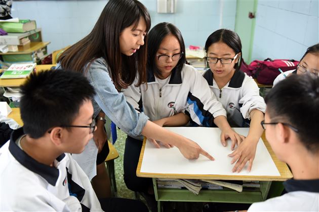 我的兴趣岛--棠外初二学生进行生涯规划心理团辅