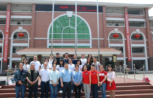 棠外教师张平秋受邀参加成都市2016年考前心理送教活动