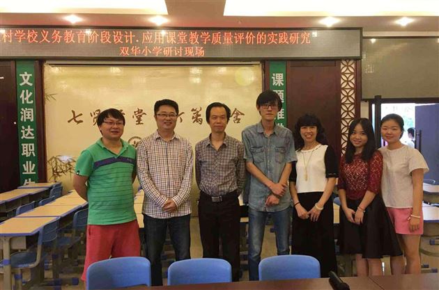 棠外附小教师王诗洋、蒲芸云为双流区美术科研课题教研活动献课