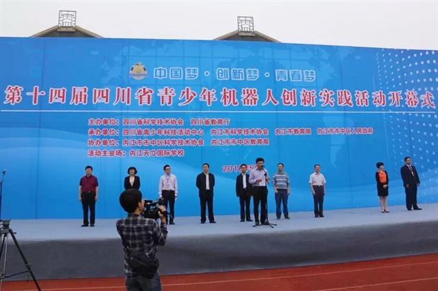 棠外机器人项目获省赛2金2银将再度代表四川参加全国决赛