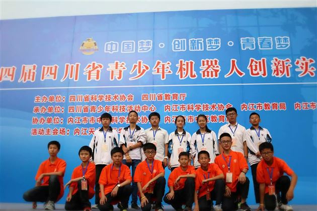 棠外机器人项目获省赛2金2银将再度代表四川参加全国决赛