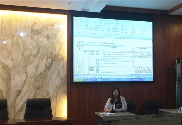 初中英语组举行“目标叙写”交流活动