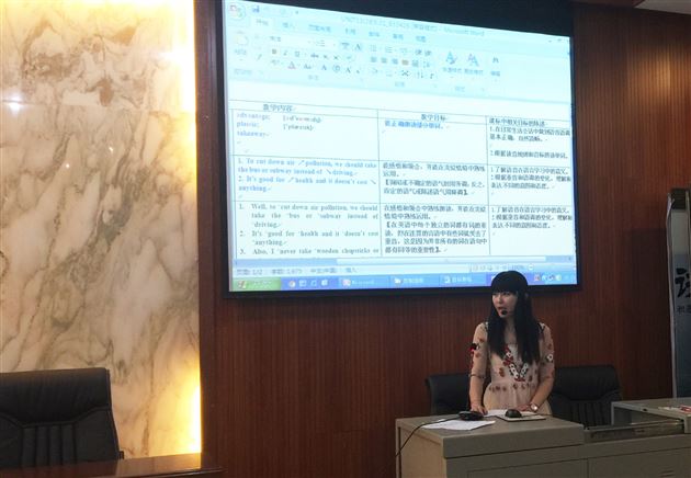 初中英语组举行“目标叙写”交流活动