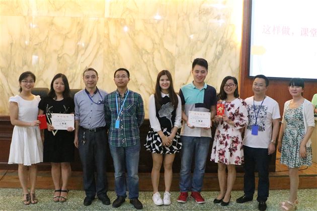 棠外初中数学组举行“教材解读大赛”颁奖仪式