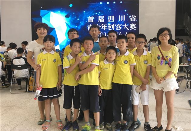 小小创客首秀西村——棠外附小参加四川省首届青少年创客大赛获佳绩