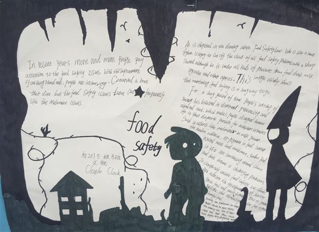 左手倒影，右手年华——记棠外初中英语活动月