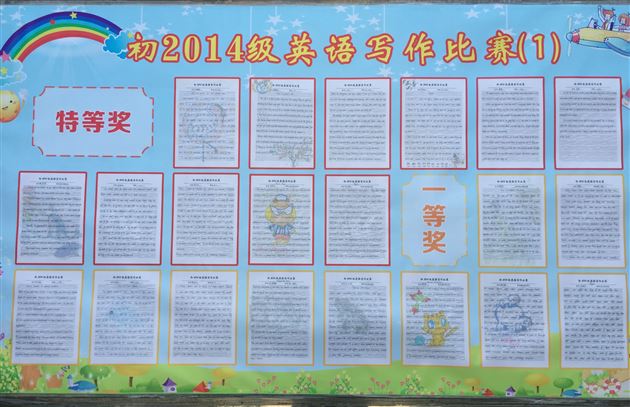 左手倒影，右手年华——记棠外初中英语活动月