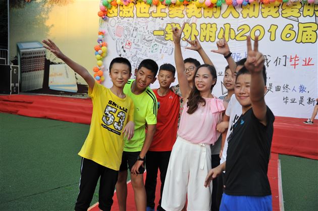 感激世上爱我的人和我爱的人——棠外附小隆重举行2016届毕业庆典