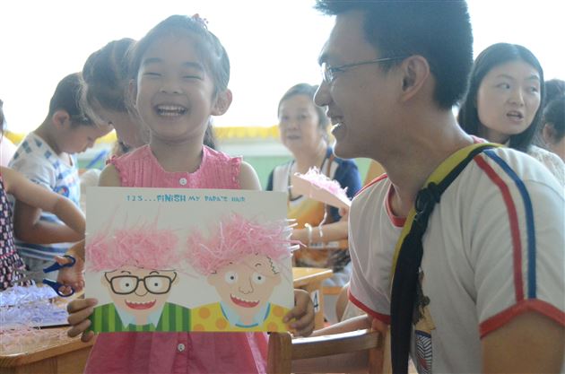 用父爱塑造完美品格——记棠外实验幼稚园开展父亲节主题活动