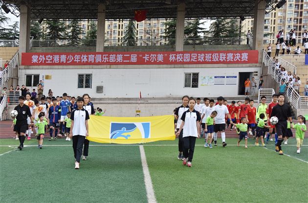 棠外“足球嘉年华”——班级足球联赛完美谢幕
