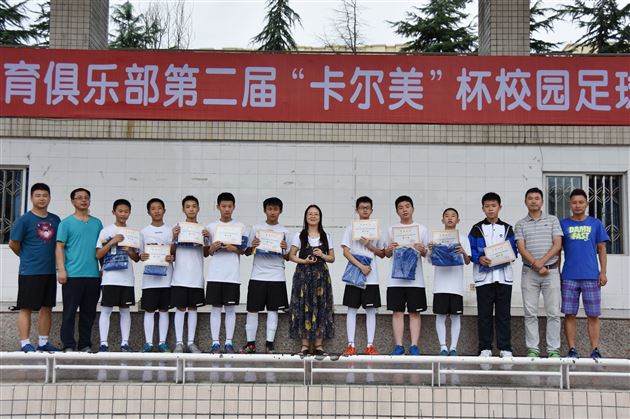 棠外“足球嘉年华”——班级足球联赛完美谢幕