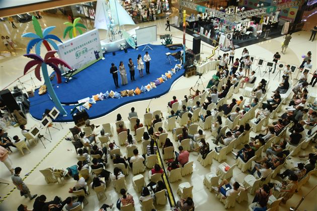 棠外国际班成功举办“学生期末综合素质汇演暨保护黑熊公益活动” 