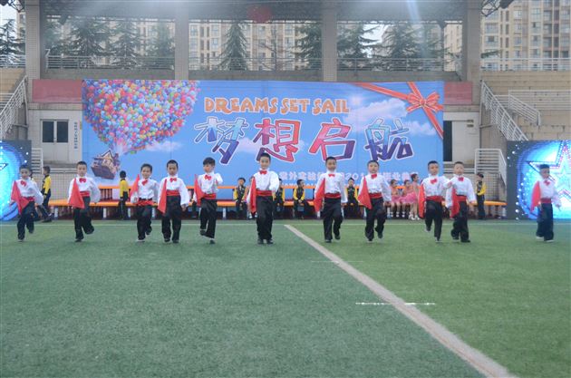 梦想起航——棠外实验幼稚园举行2016届毕业典礼