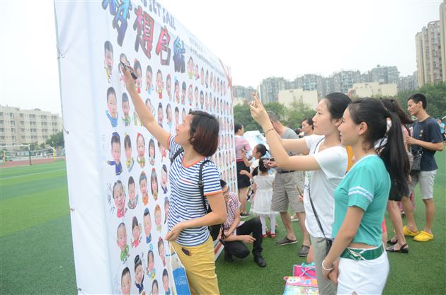 梦想起航——棠外实验幼稚园举行2016届毕业典礼