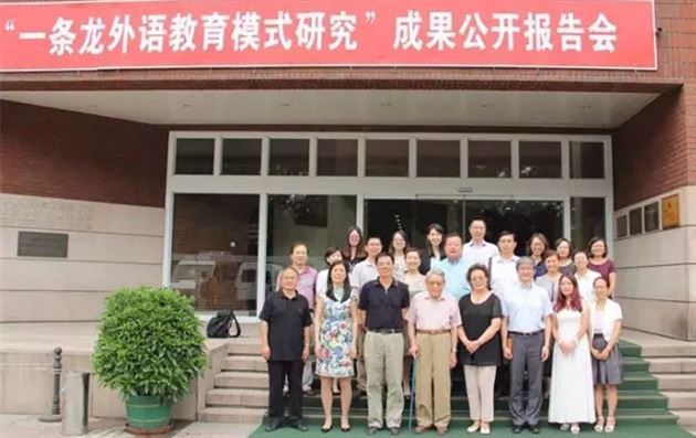 棠外在 “十二五”规划教育部重点课题成果报告会上作汇报 