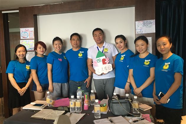 寻幼教风尚 觅家园真经——棠外实验幼稚园举行暑期师培活动