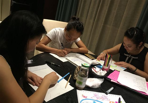 寻幼教风尚 觅家园真经——棠外实验幼稚园举行暑期师培活动