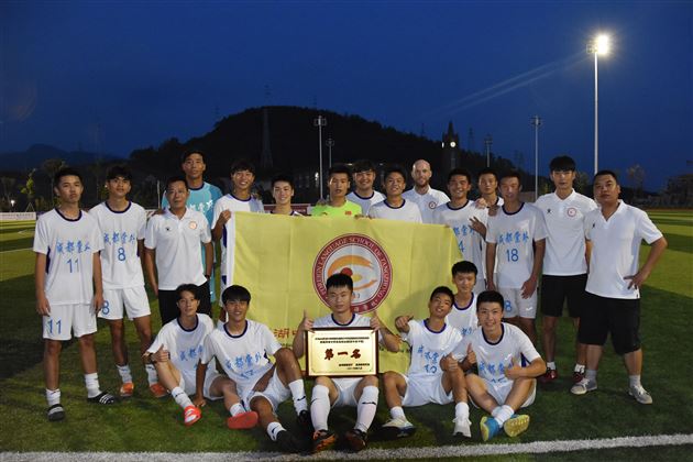 棠外登顶2016四川省校园足球总决赛高中组冠军