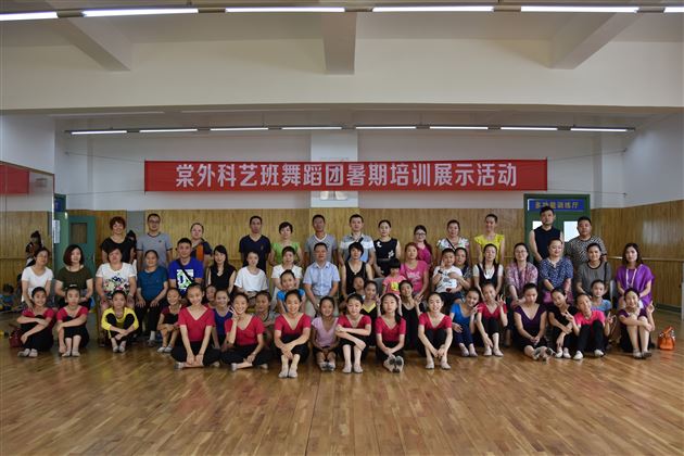 舞动青春·放飞梦想——记科艺班舞蹈团暑期集训