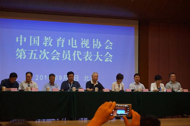 棠外当选中国教育电视理事单位