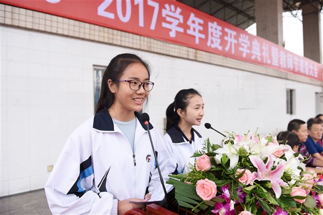 棠外隆重举行2016——2017学年度开学典礼暨庆祝教师节表彰大会