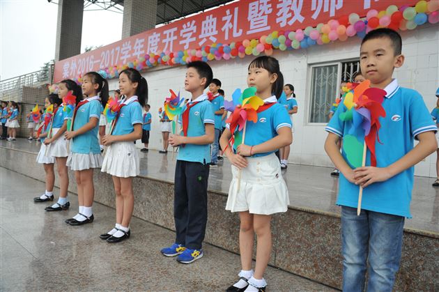 棠外隆重举行2016——2017学年度开学典礼暨庆祝教师节表彰大会