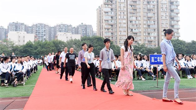 棠外隆重举行2016——2017学年度开学典礼暨庆祝教师节表彰大会