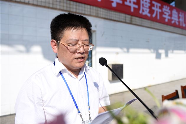 棠外隆重举行2016——2017学年度开学典礼暨庆祝教师节表彰大会