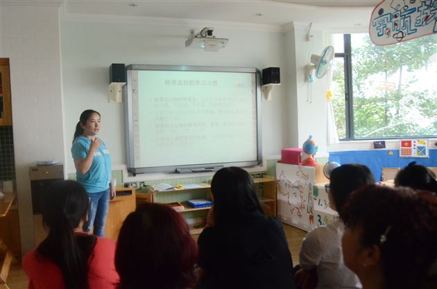棠外实验幼稚园召开新学期家长会