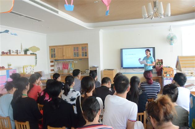 棠外实验幼稚园召开新学期家长会