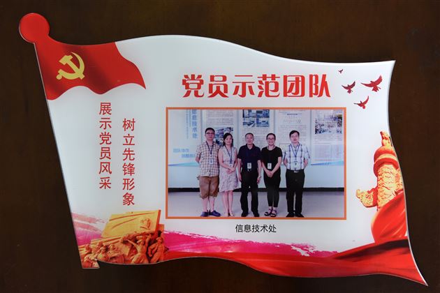 党员示范引领 共促学校发展——棠外党总支举行“党员示范岗”授牌仪式