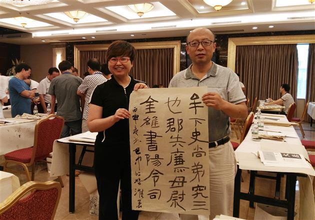 棠外郭彥飞老师参加“翰墨薪传工程·全国中小学书法教师培训项目”第二期培训辅导工作（西南片区）