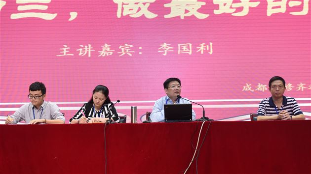 助力初三，做最好的家长——棠外初2014级召开亲子教育报告会暨中考、招生宣讲会