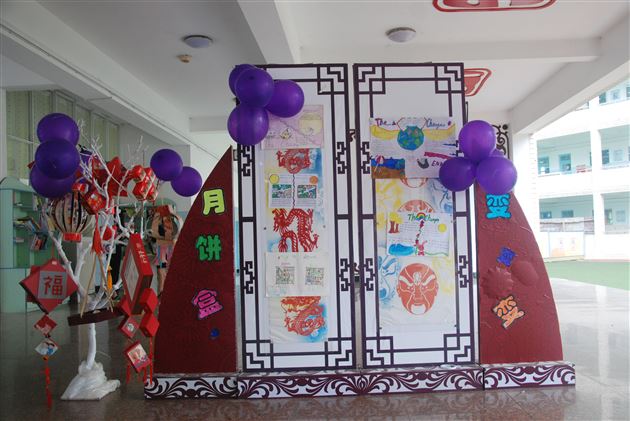 小身材，大味道——棠外附小举行“月饼盒变变变”创意大赛