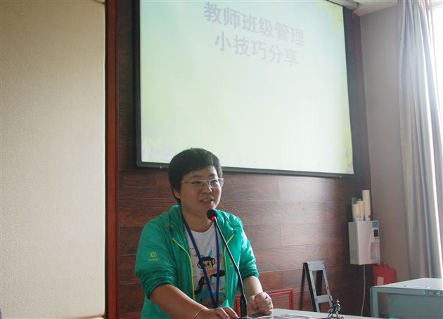 班级管理小技巧 管理班级更美妙——记棠外附小教师发展中心活动（三）