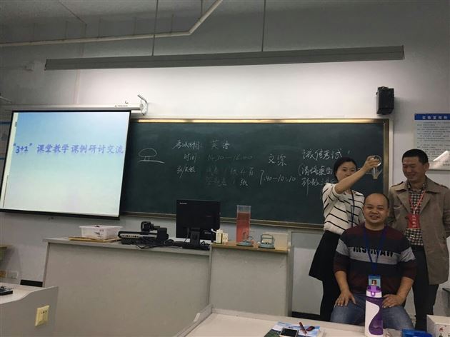 棠外初中物理组课例探讨教研活动