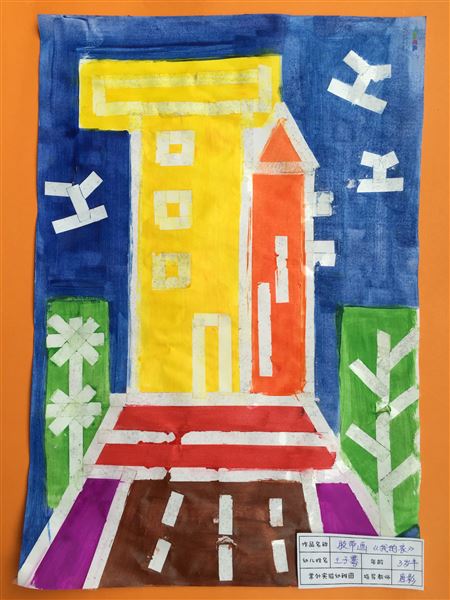 棠外实验幼稚园小朋友参加“四川省第二届幼儿绘画比赛”喜获佳绩