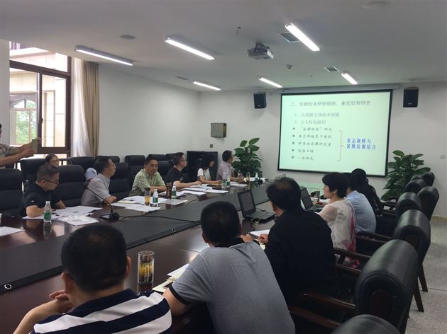 喜报：棠外顺利通过“校本研修发展基地学校评估”