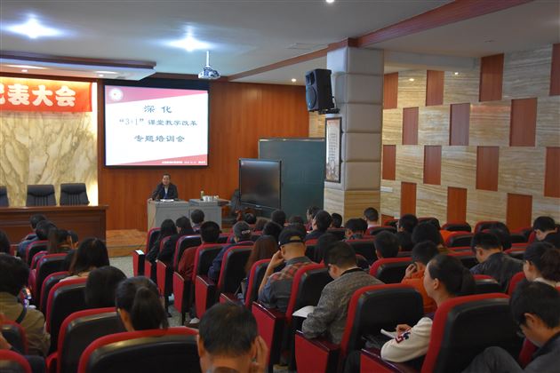 精学深思，更上层楼——棠外高中部再次举行深化“3+1”教改培训活动