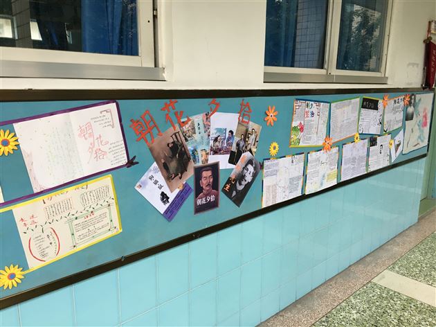 一草一木会说话，一墙一壁皆育人——记初二年级学生语文活动之文化墙评比