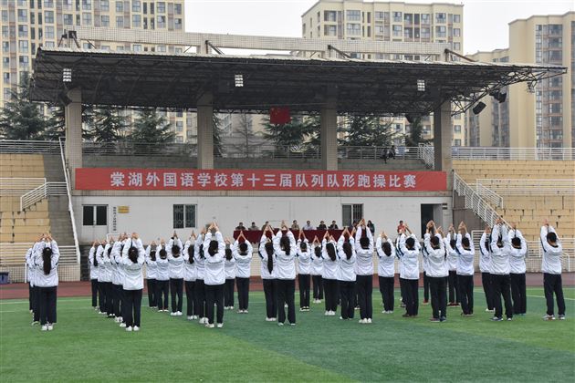 彰显青春活力 展示靓丽风采——棠外初中部第13届班级队列队形比赛